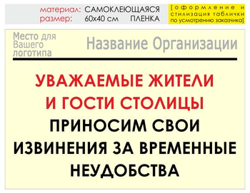 - Охрана труда на строительных площадках - Информационные щиты - Магазин охраны труда Нео-Цмс