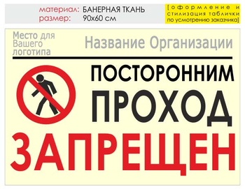 - Охрана труда на строительных площадках - Информационные щиты - Магазин охраны труда Нео-Цмс