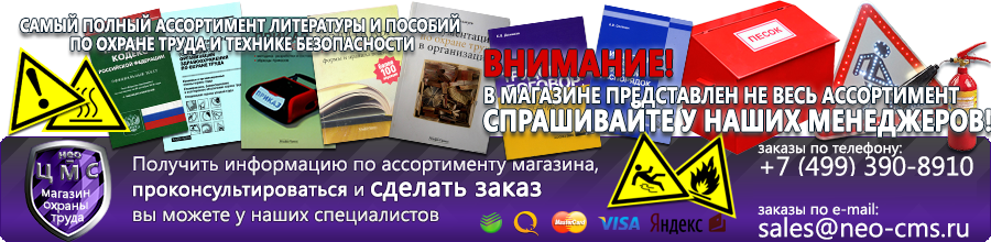 Плакаты для автотранспорта купить в Ростове-на-Дону