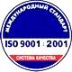 Изготовленные информационные стенды соответствует iso 9001:2001 в Магазин охраны труда Нео-Цмс в Ростове-на-Дону