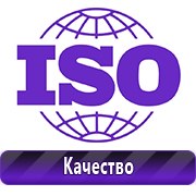 Магазин охраны труда Нео-Цмс видеофильмы и видеоинструктажи по охране труда и технике безопасности в Ростове-на-Дону