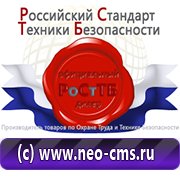 Обзоры схем строповок и складирования грузов в Ростове-на-Дону