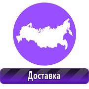 Обзоры планов эвакуации в Ростове-на-Дону